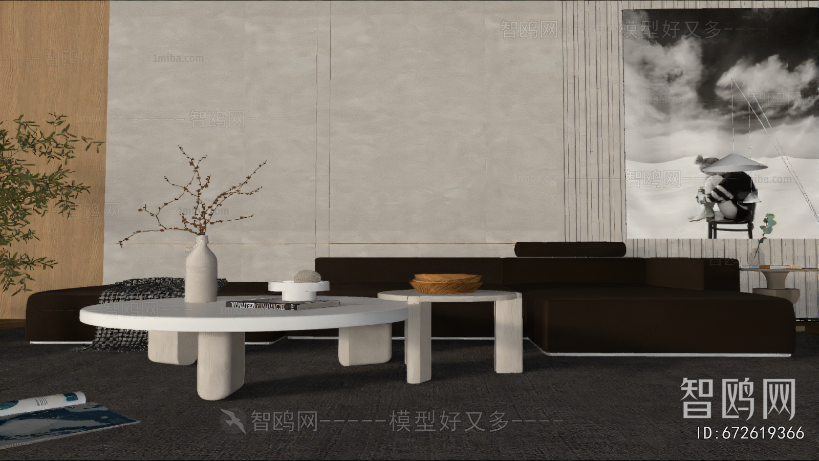 Modern Coffee Table