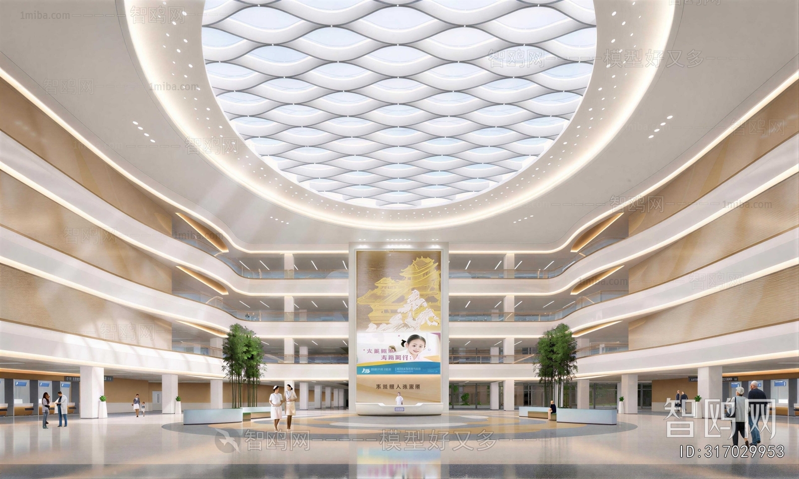 Modern Hospital Hall