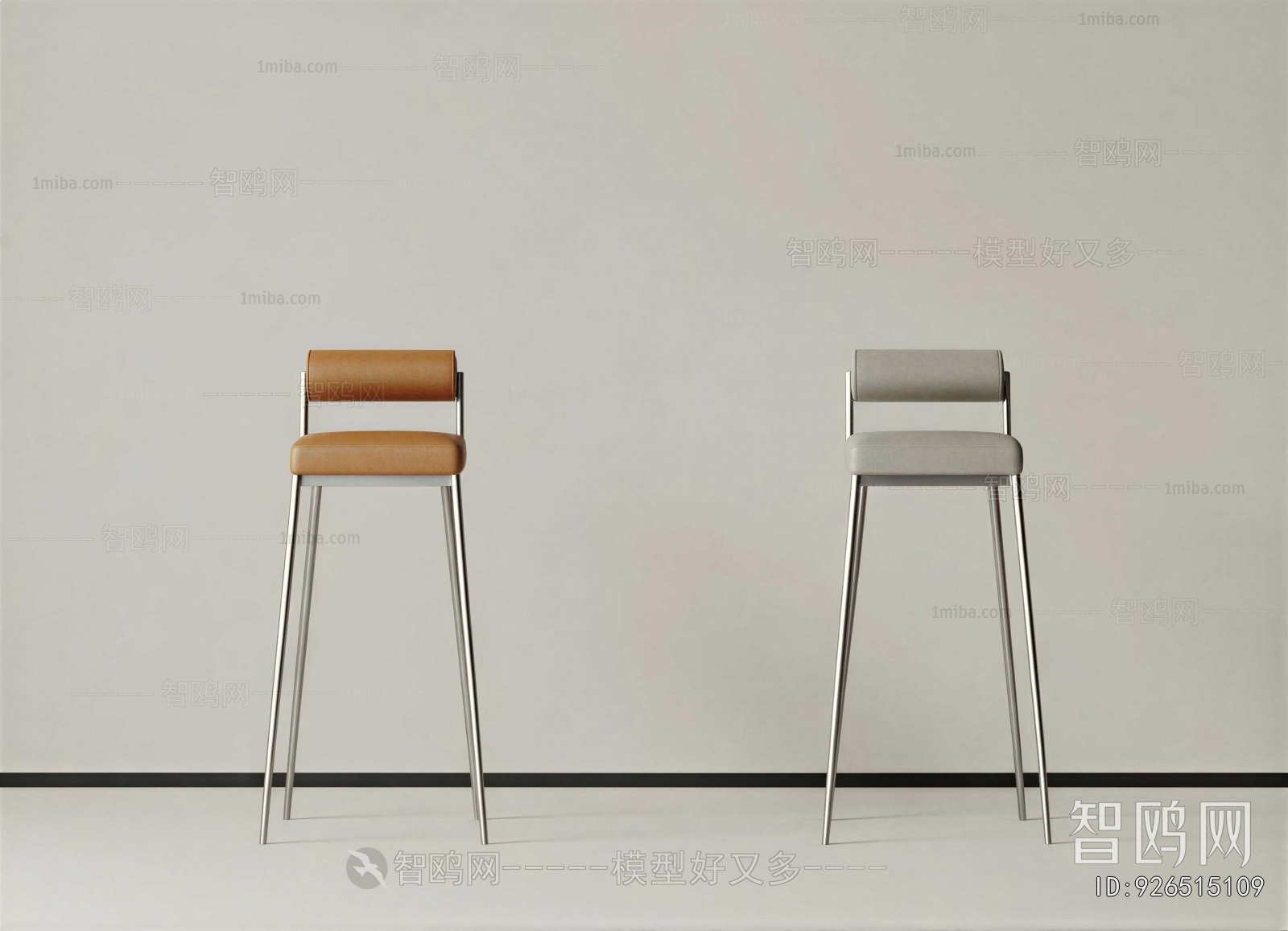 Modern Bar Chair