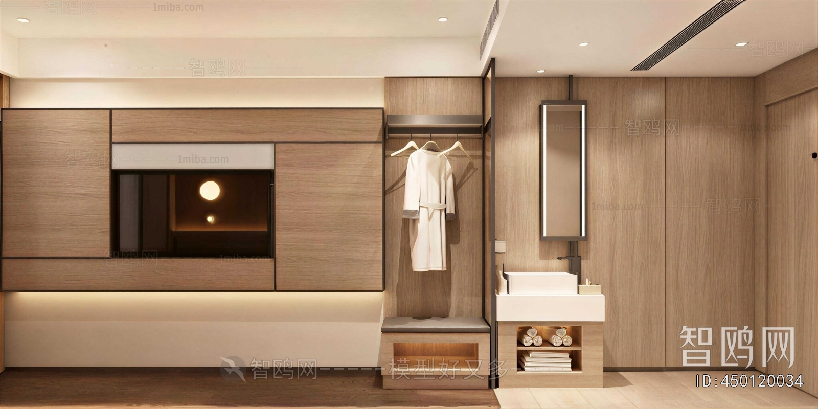 Modern Toilet