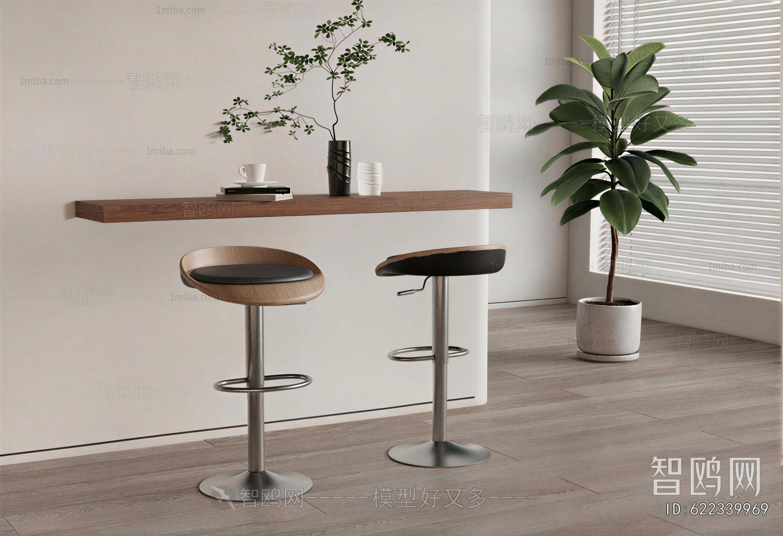 Modern Bar Chair
