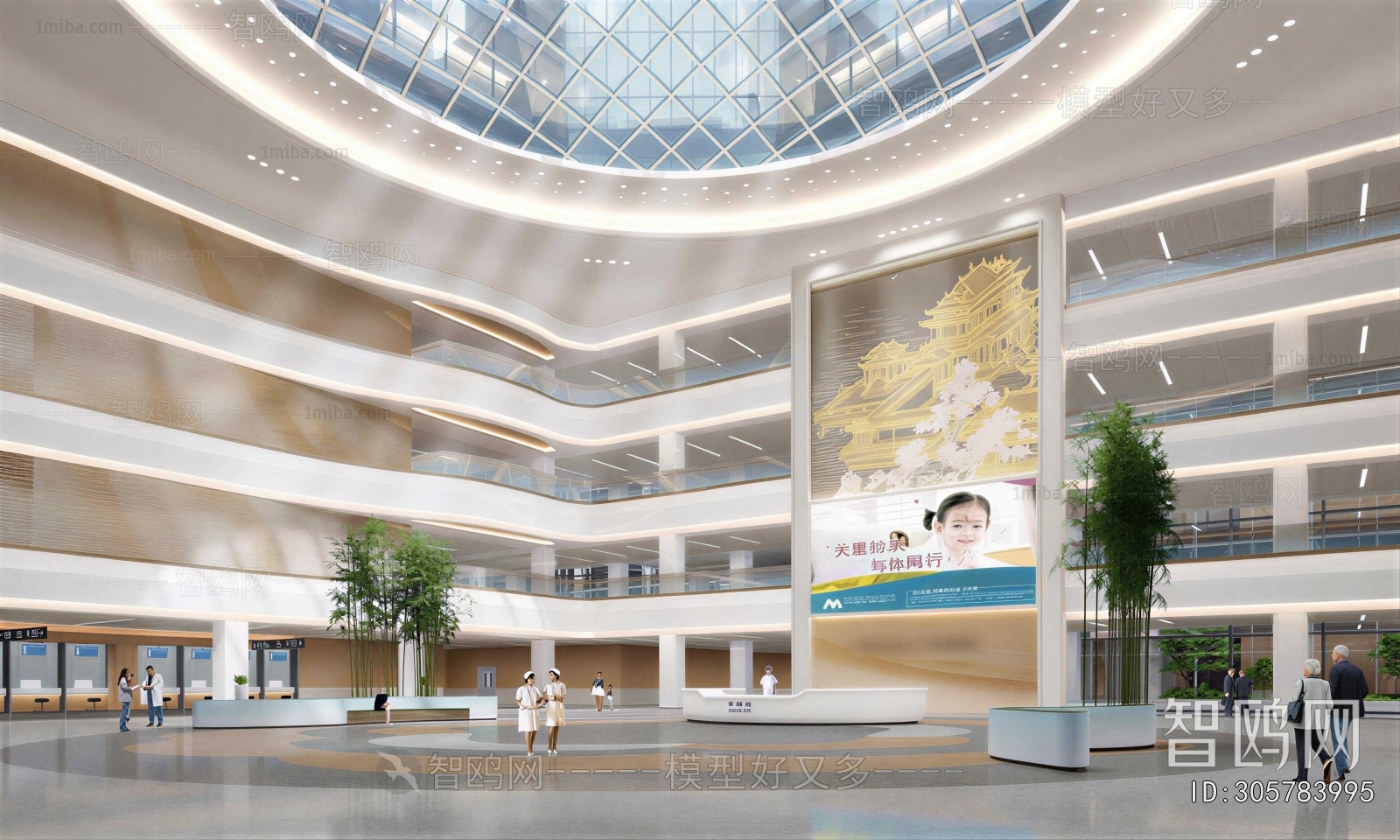 Modern Hospital Hall