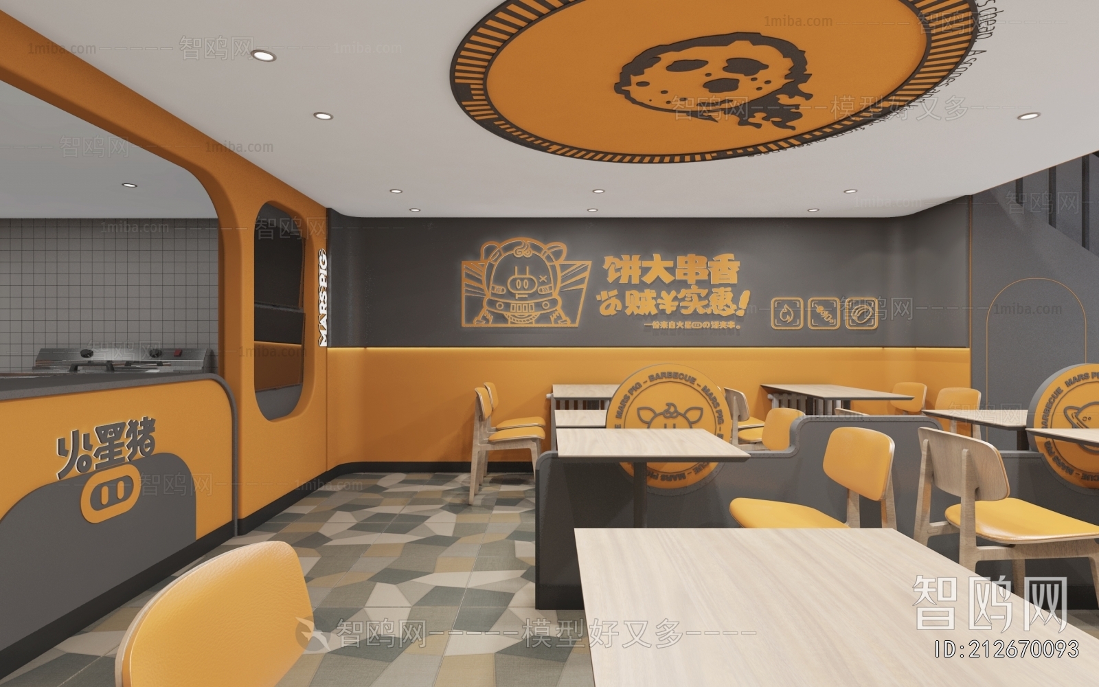 Modern Restaurant