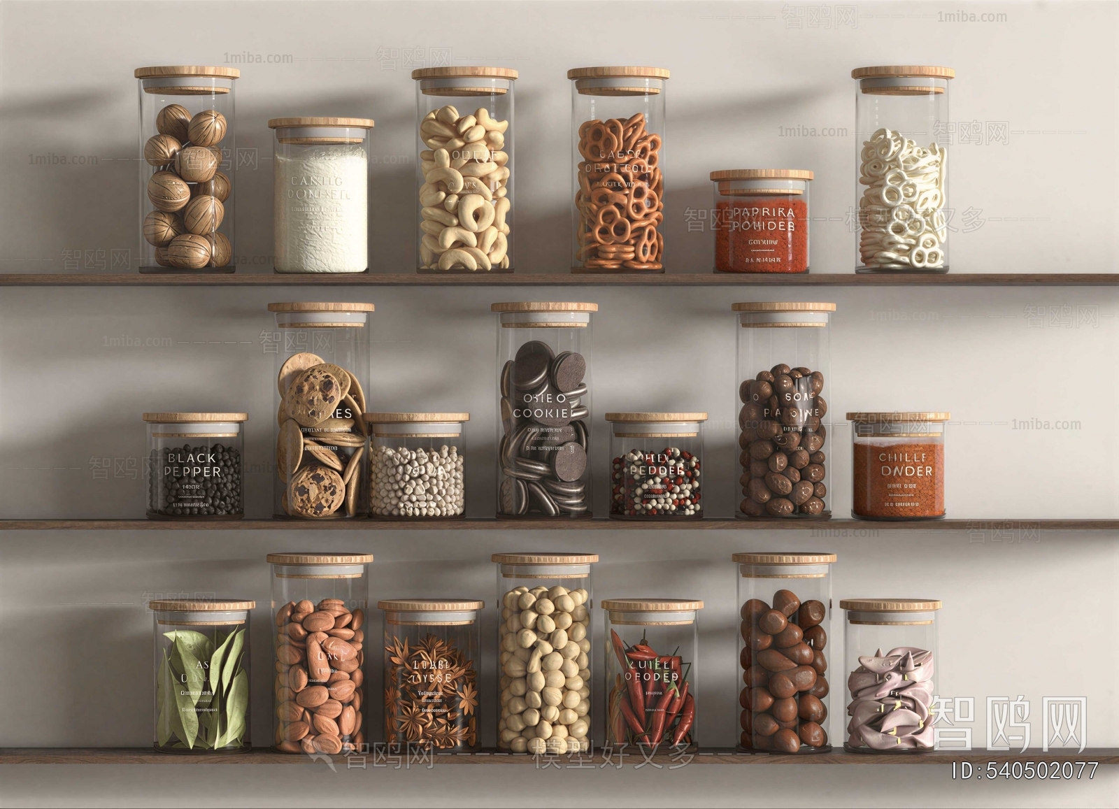 Modern Seasoning Jar