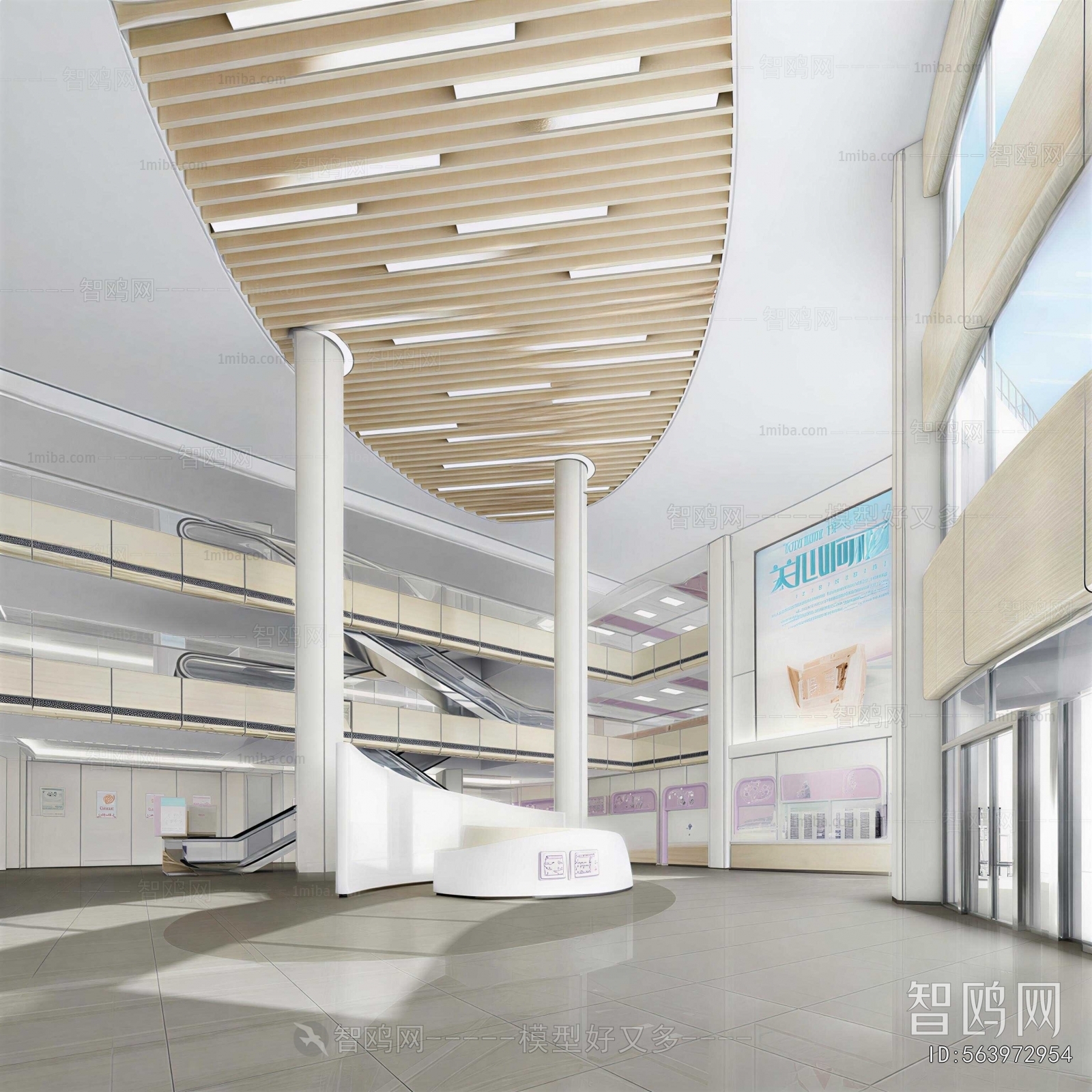 Modern Hospital Hall