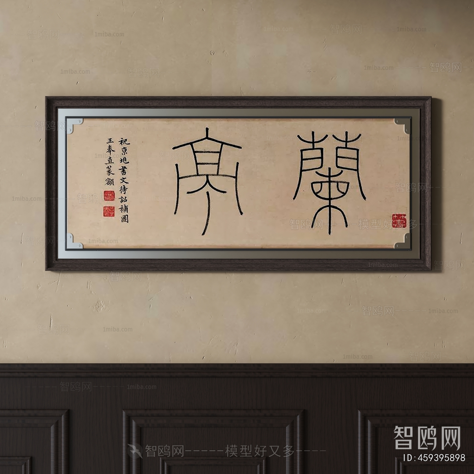 New Chinese Style Calligraphy And Painting