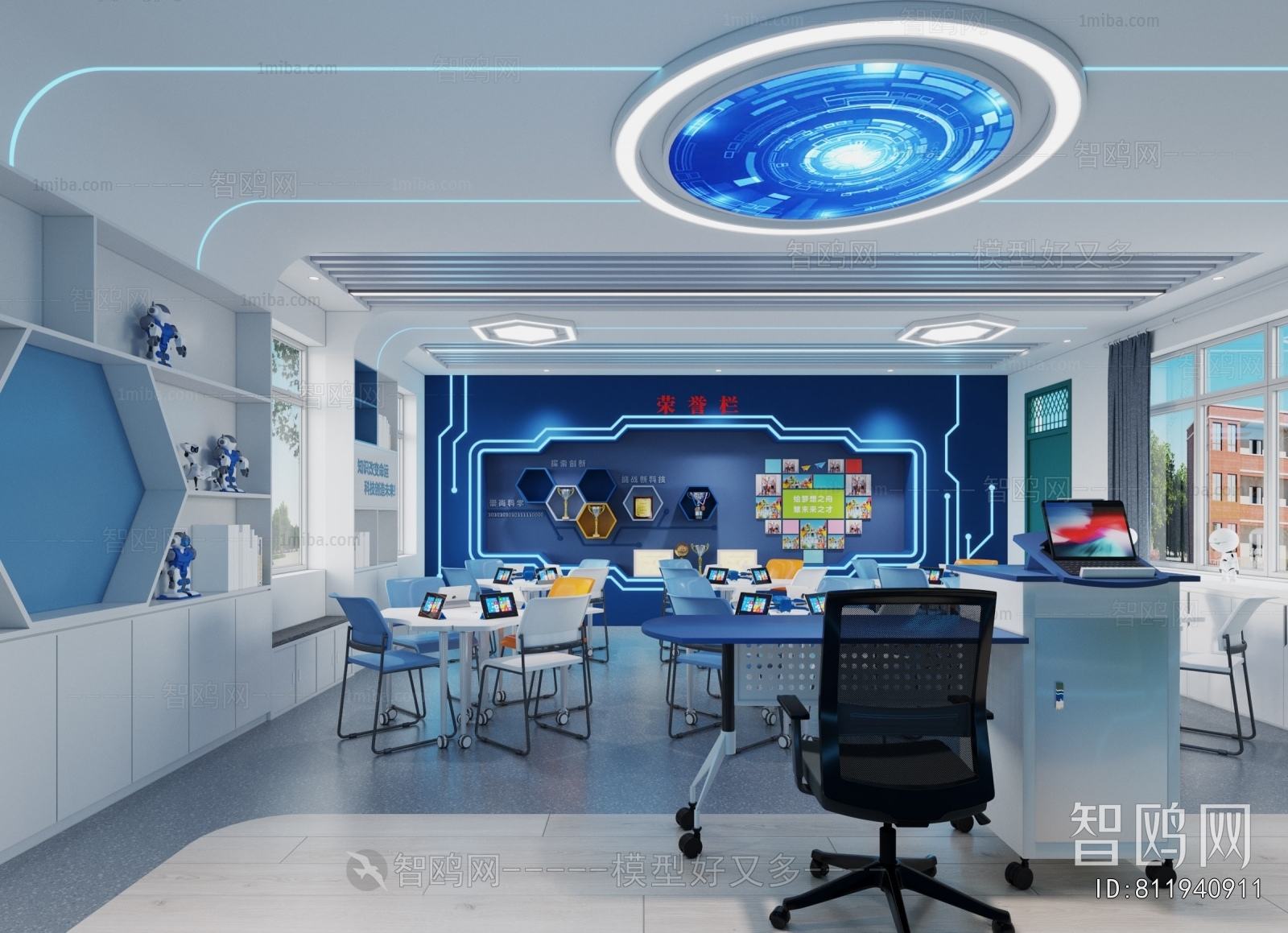 Modern Smart Classroom