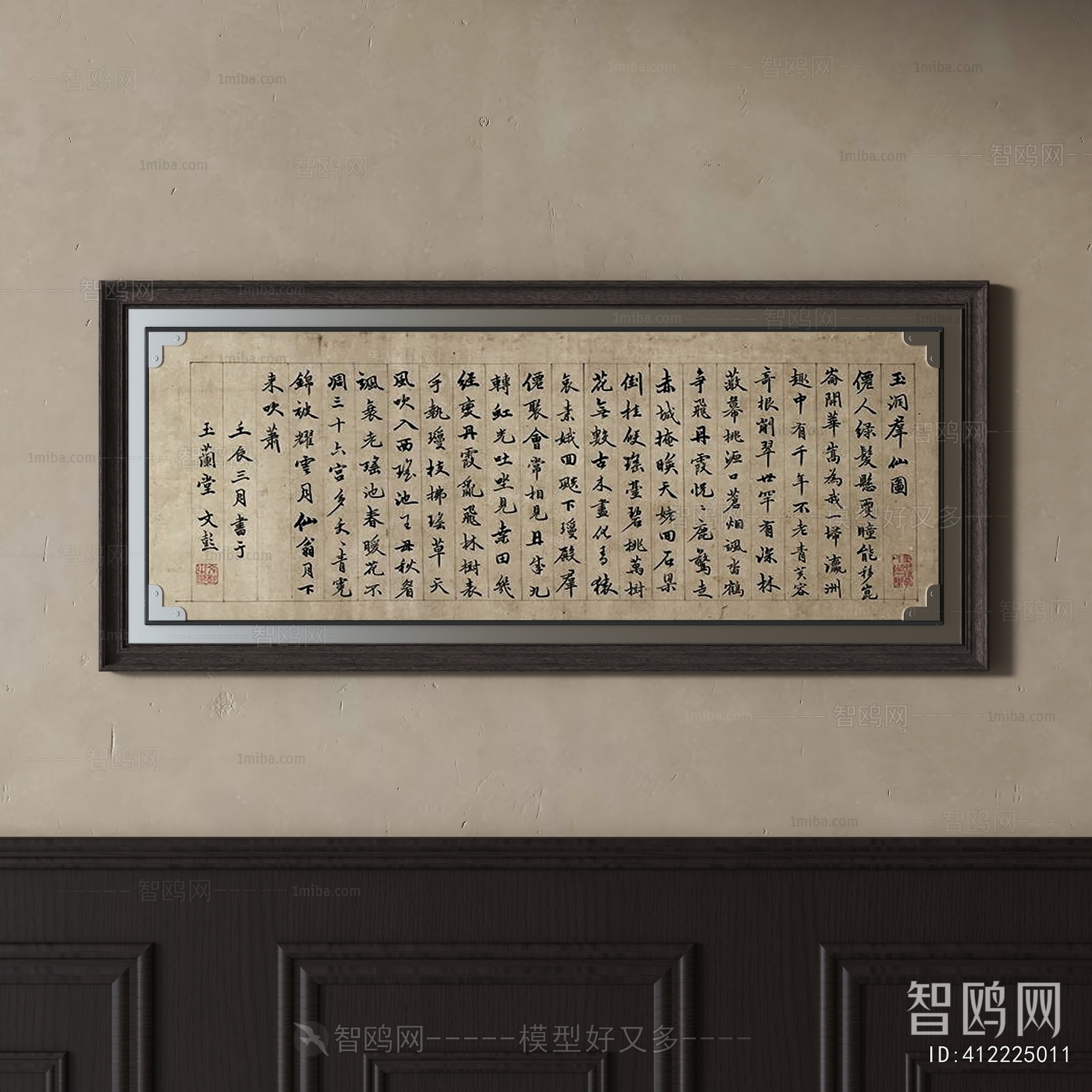 New Chinese Style Calligraphy And Painting