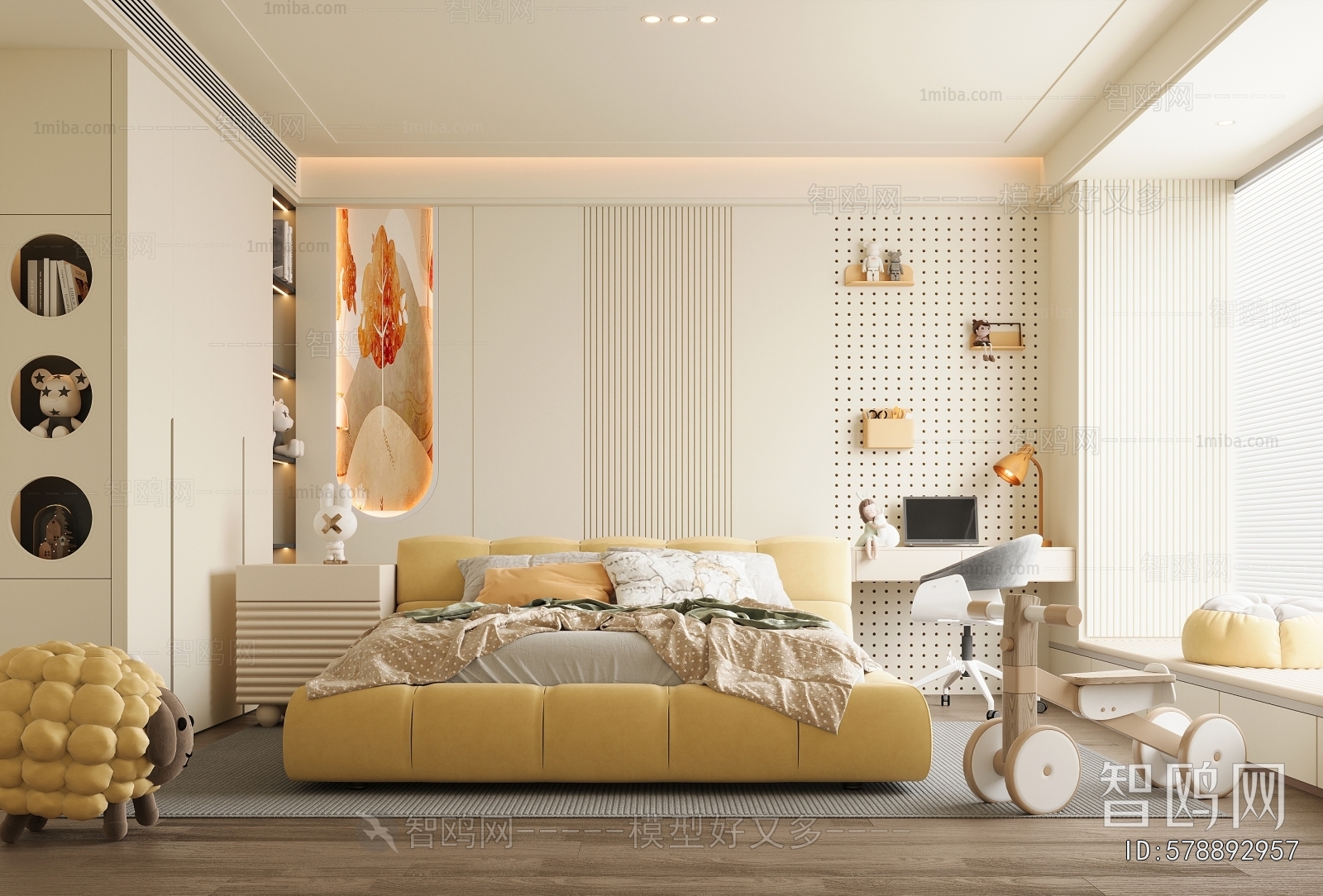 Modern Children's Room