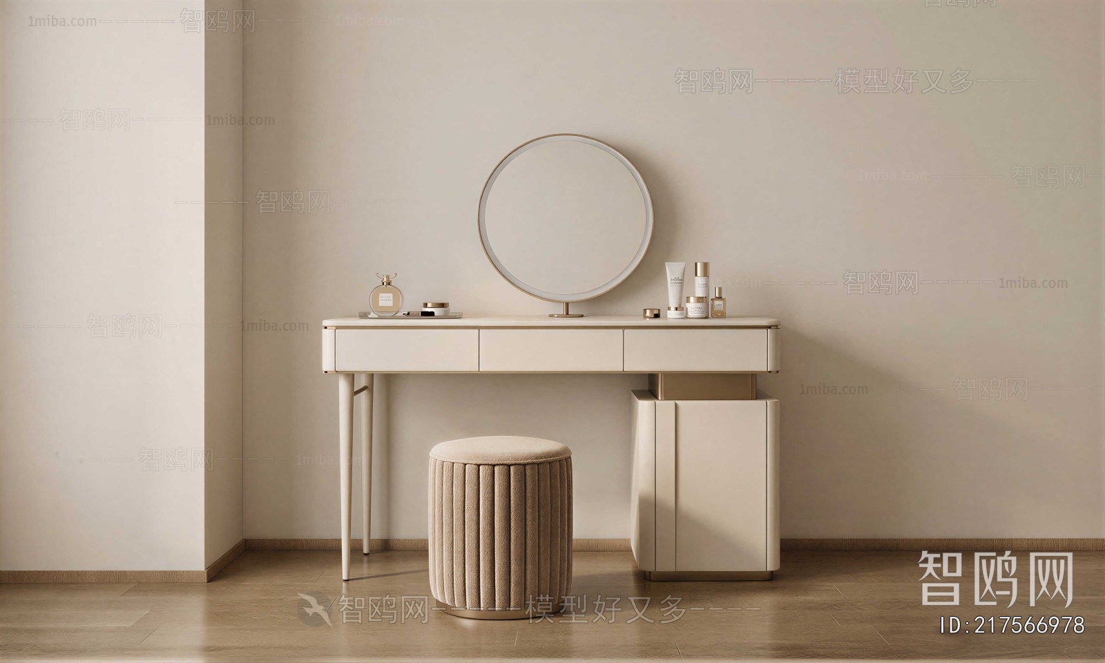 Modern Dresser