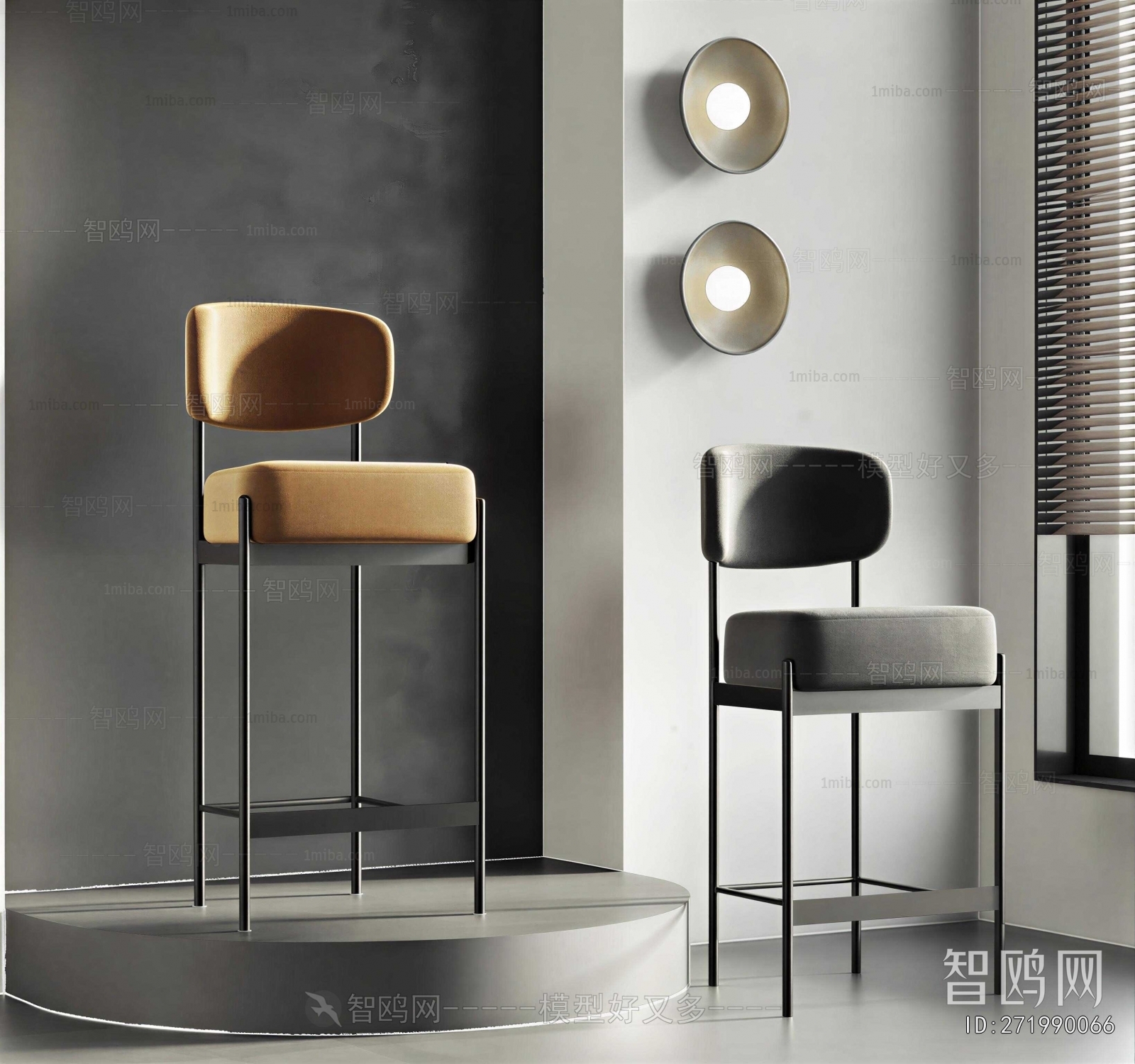 Modern Bar Chair