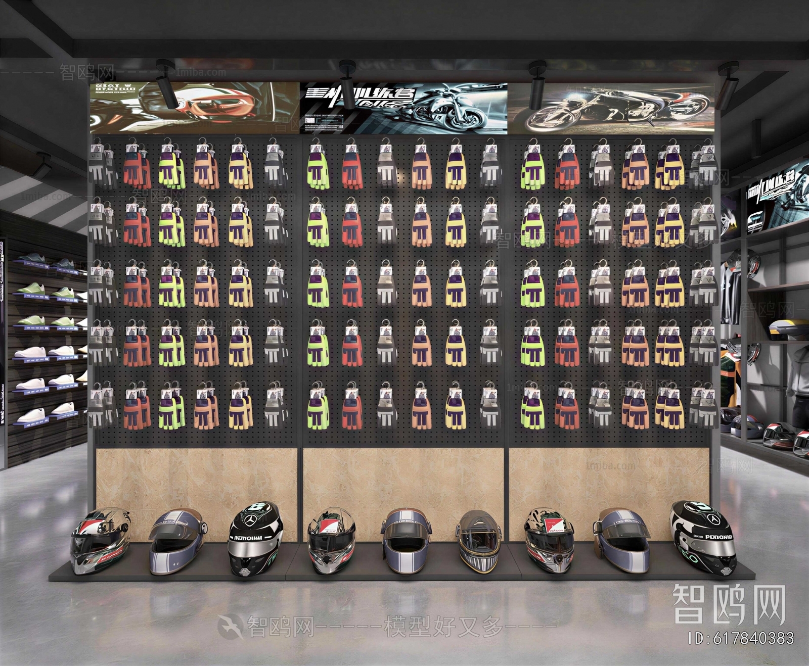 Modern Showcase