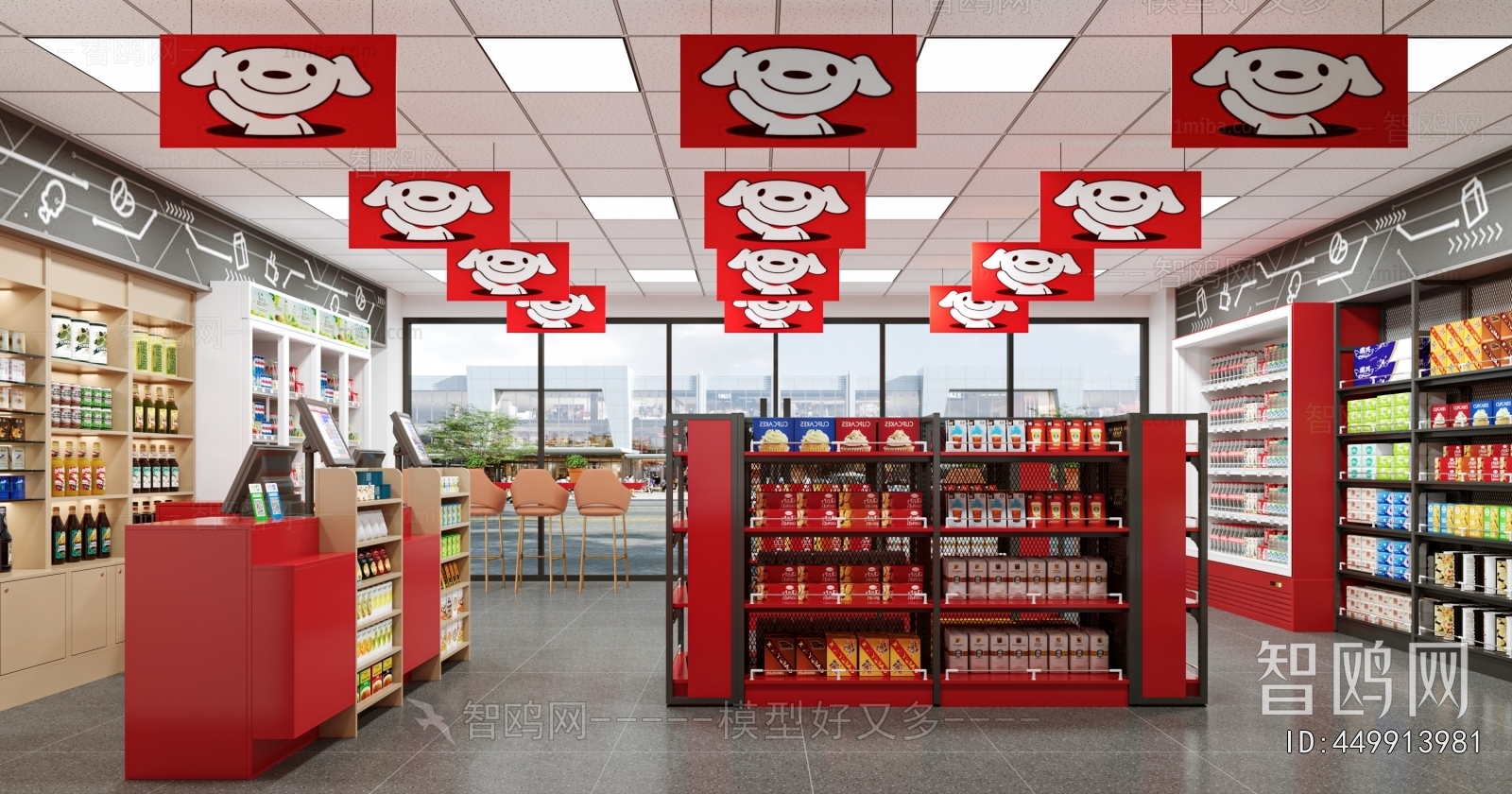 Modern Convenience Store