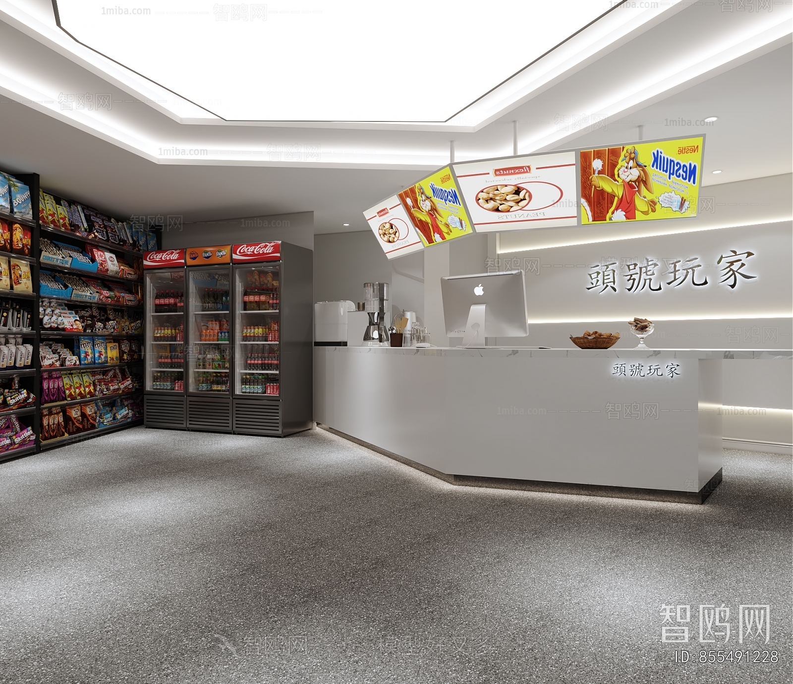 Modern Internet Cafe