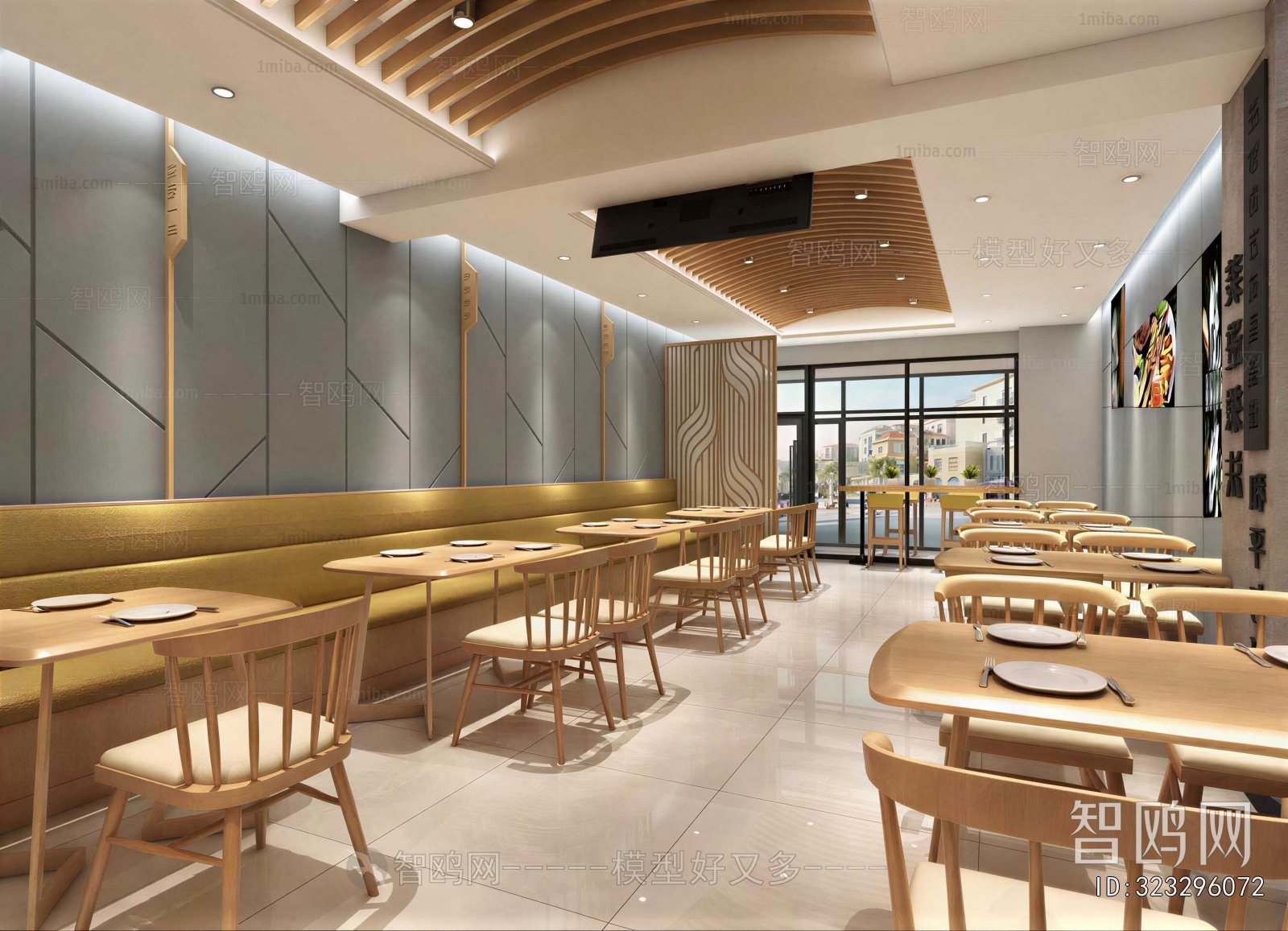 Modern Restaurant