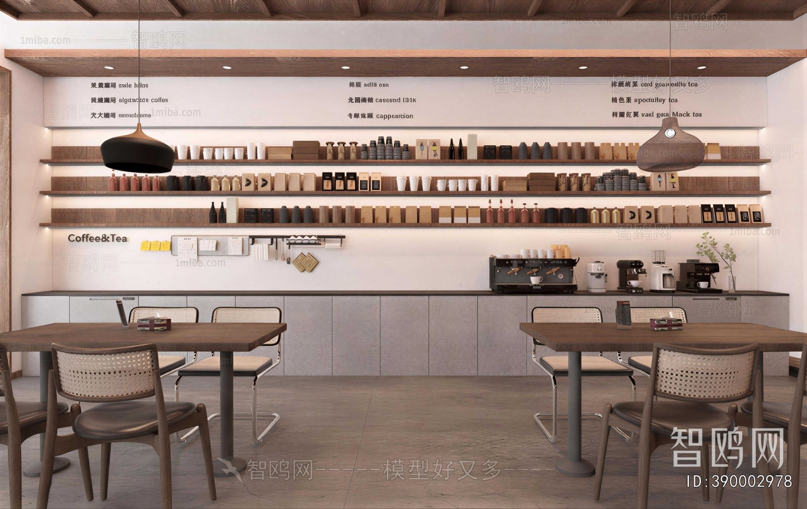 Wabi-sabi Style Cafe