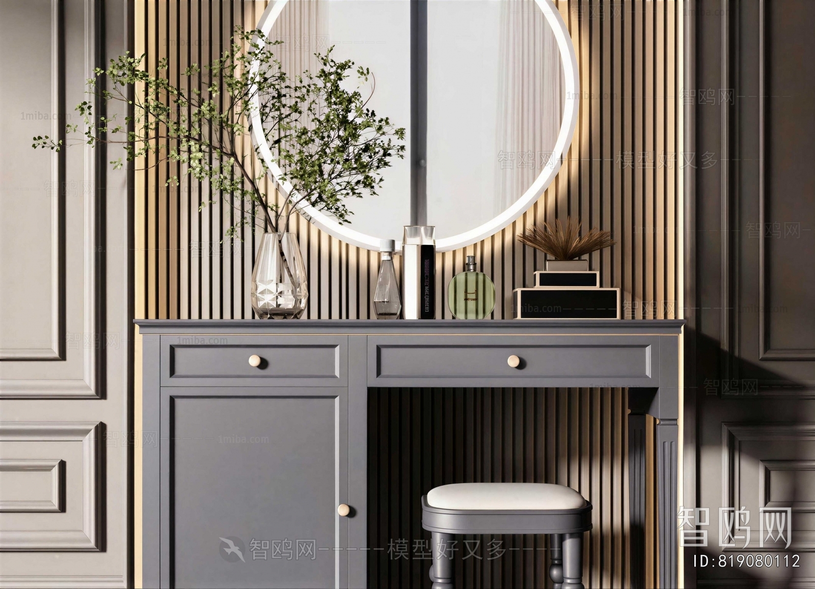 Modern Dresser