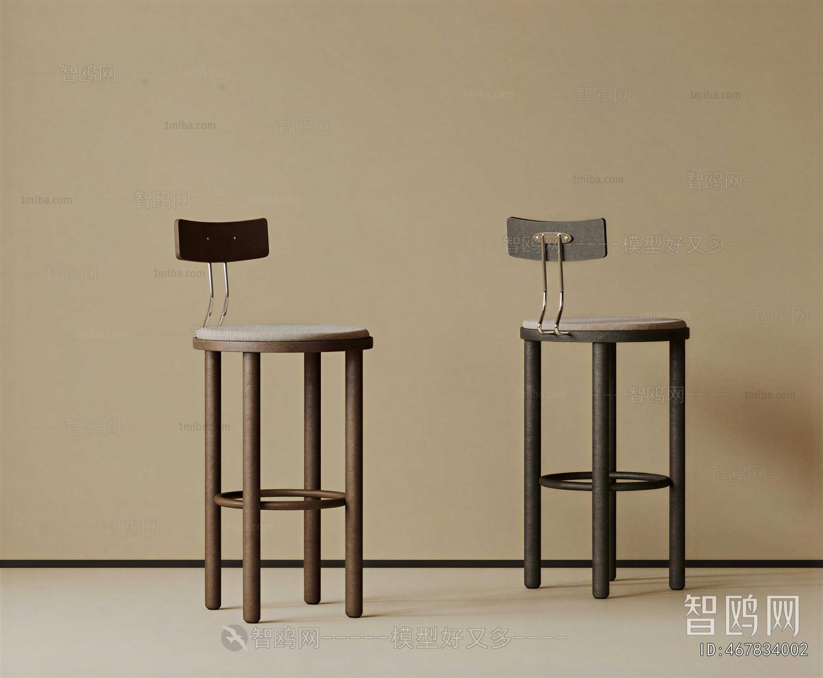 Modern Bar Chair