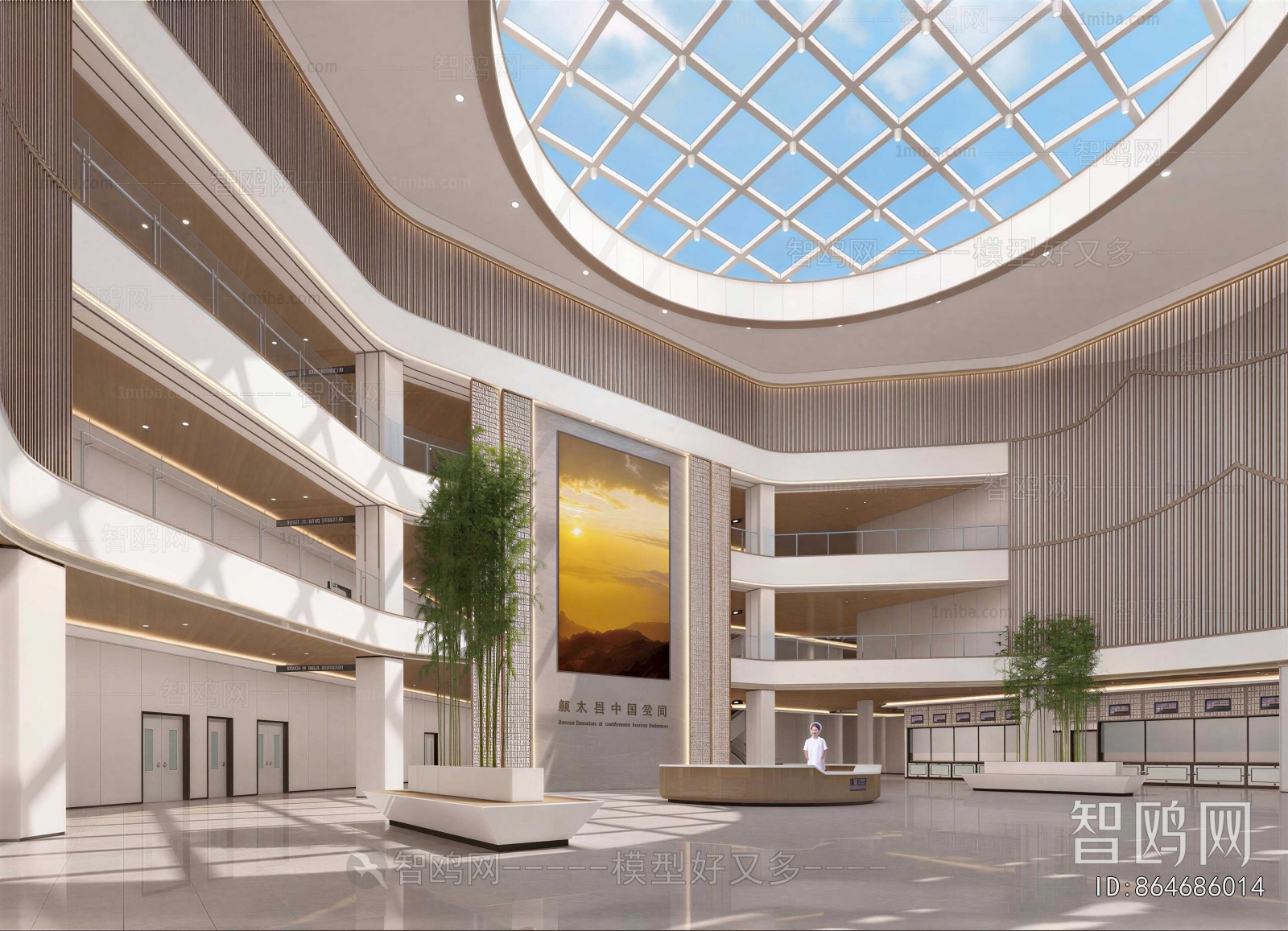 Modern Hospital Hall
