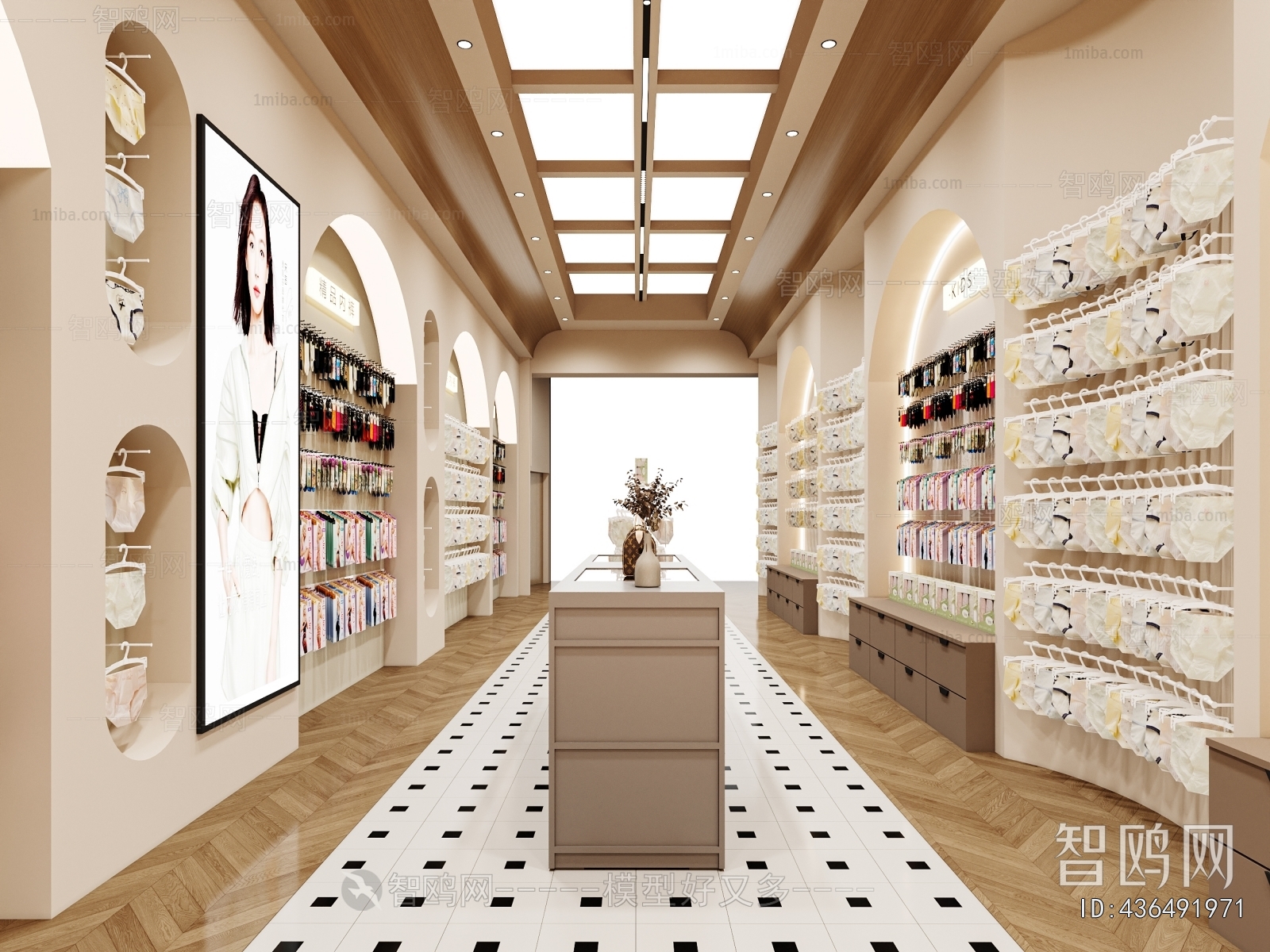 Modern Clothing Store