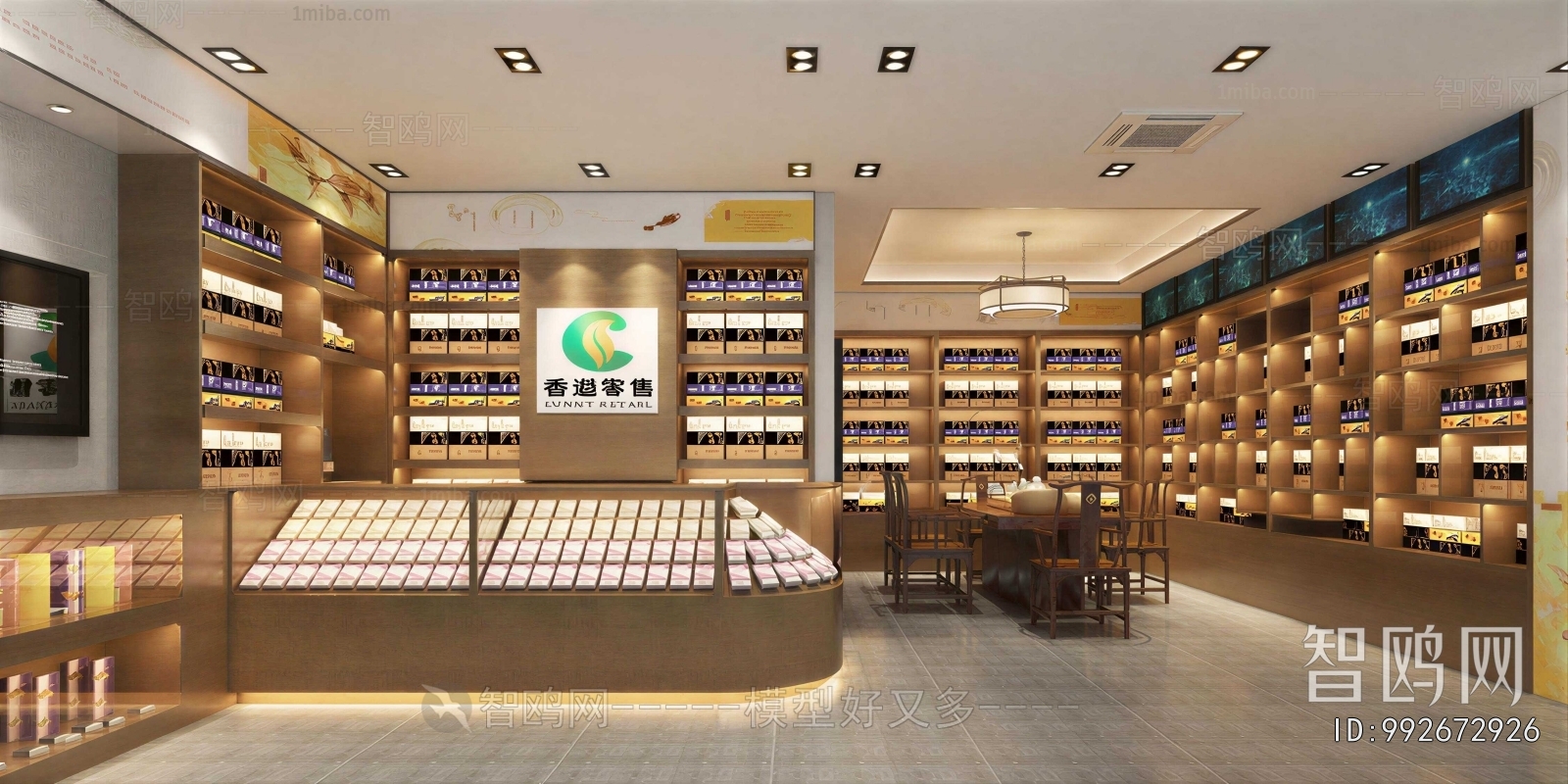 Modern Tea Shop