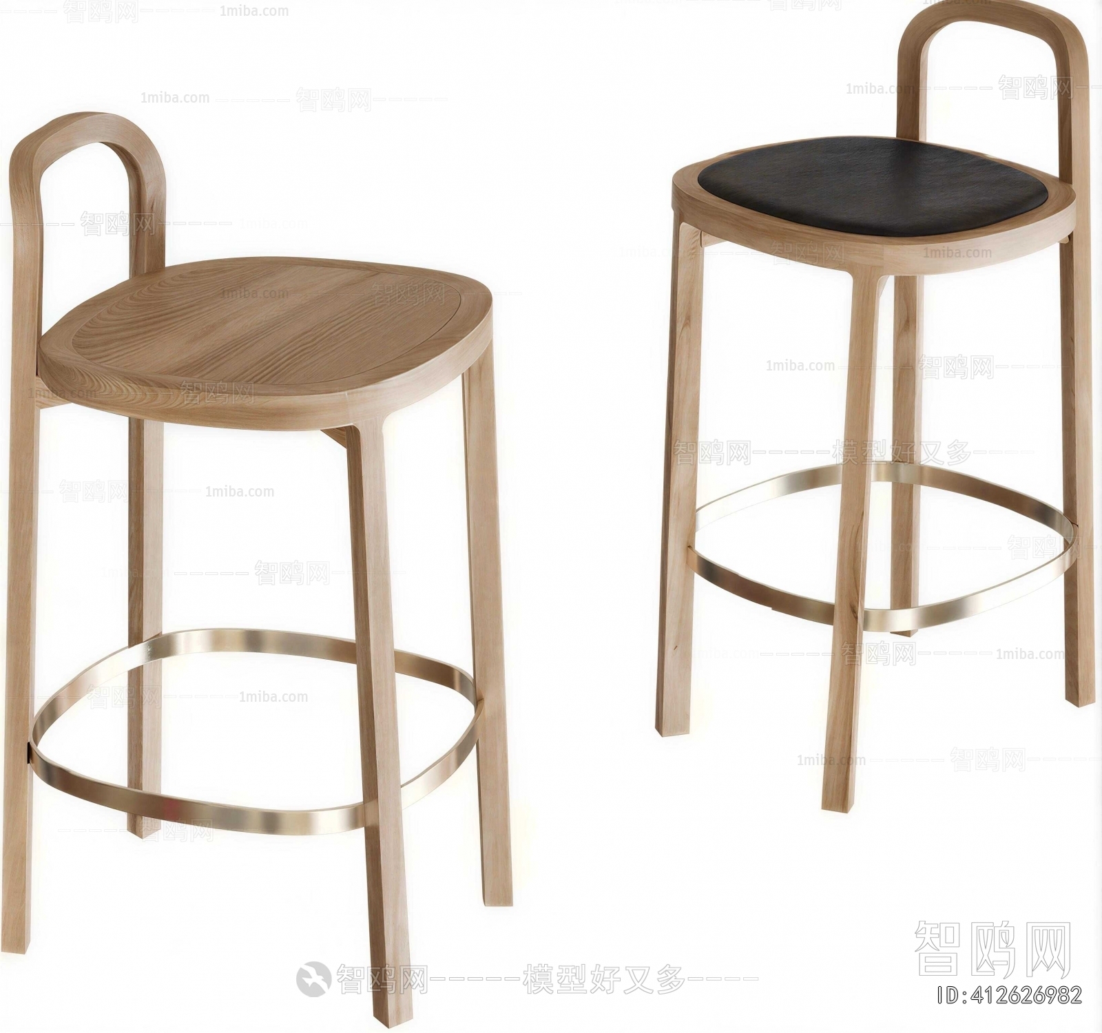 Modern Bar Chair
