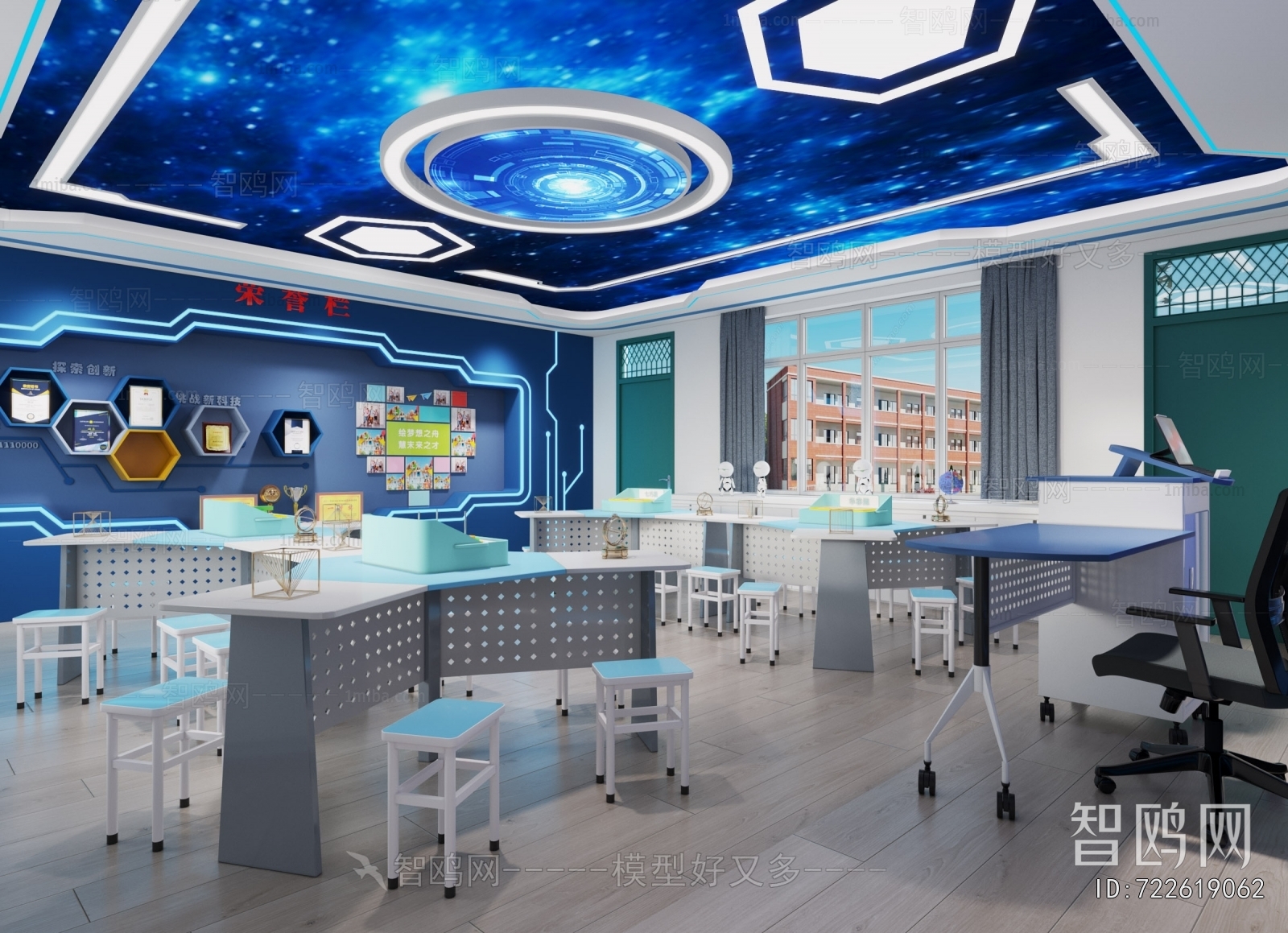 Modern Smart Classroom