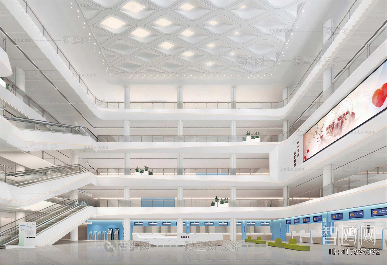 Modern Hospital Hall