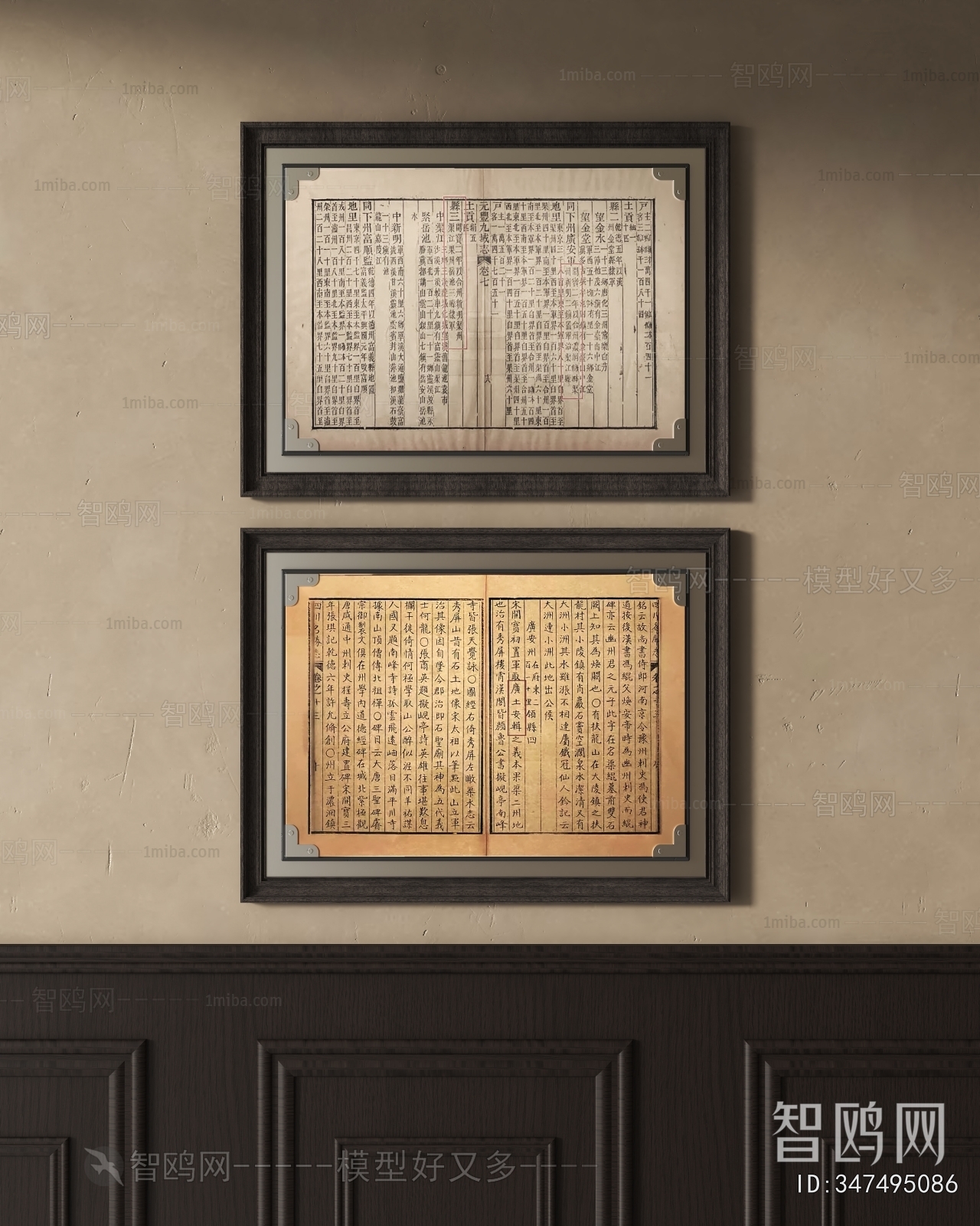 New Chinese Style Calligraphy And Painting