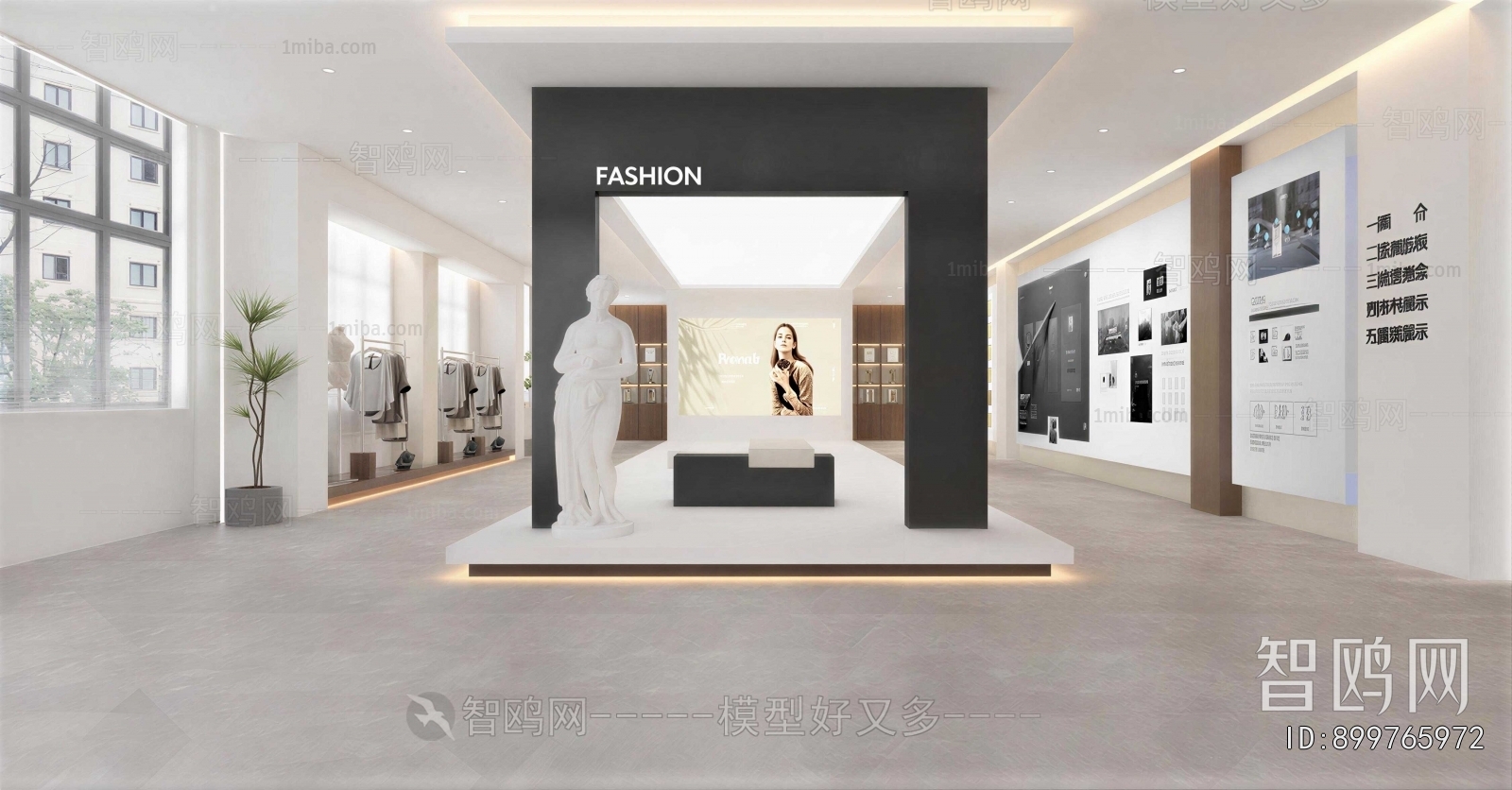 Modern Exhibition Hall