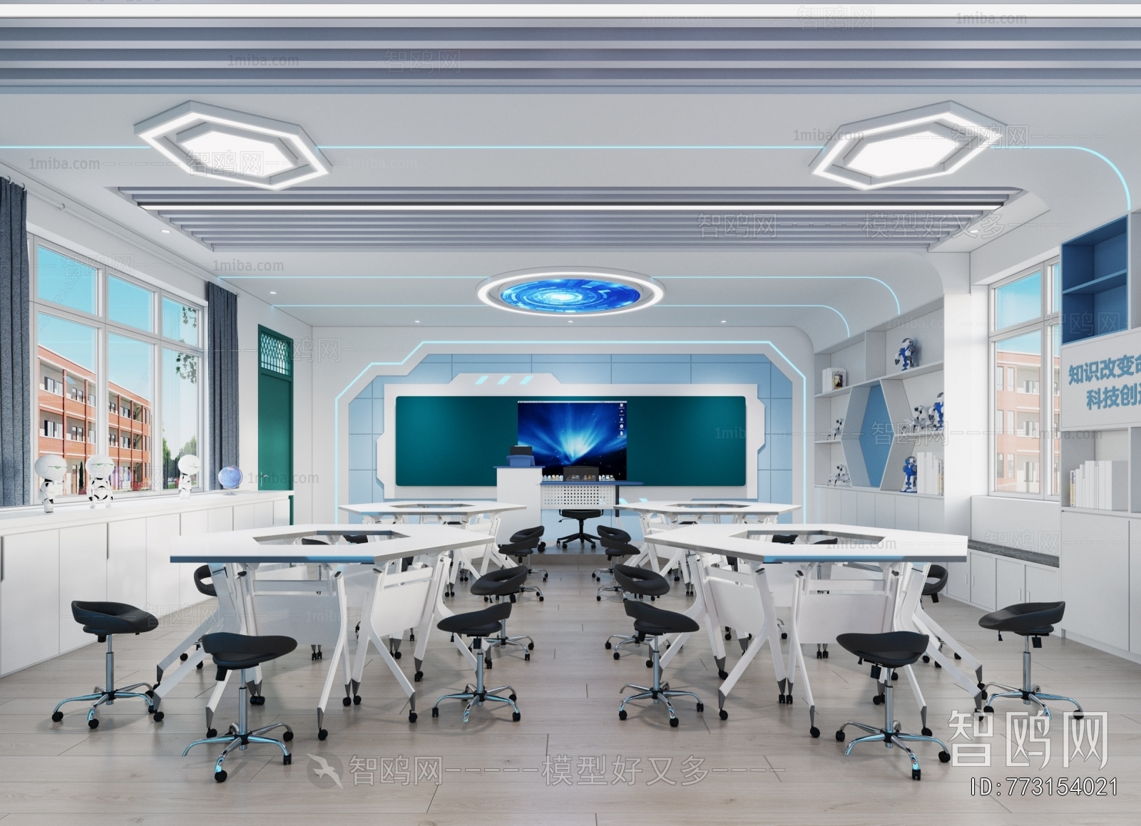 Modern Smart Classroom