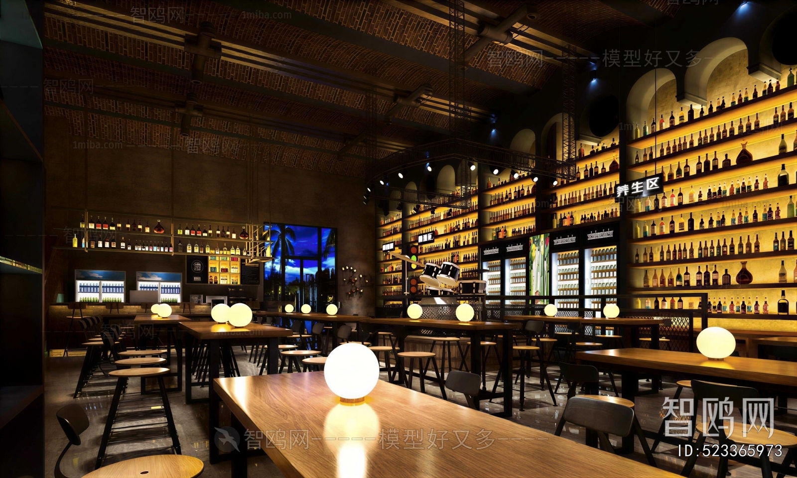 Industrial Style Bar