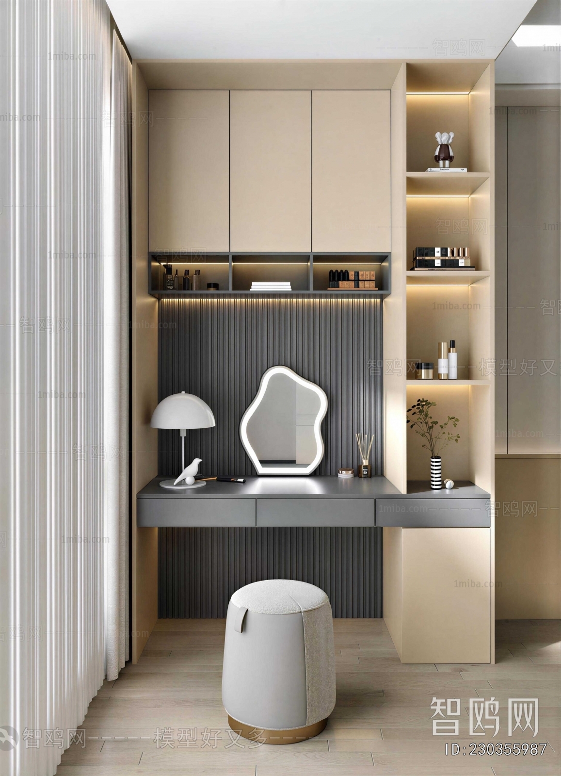 Modern Dresser