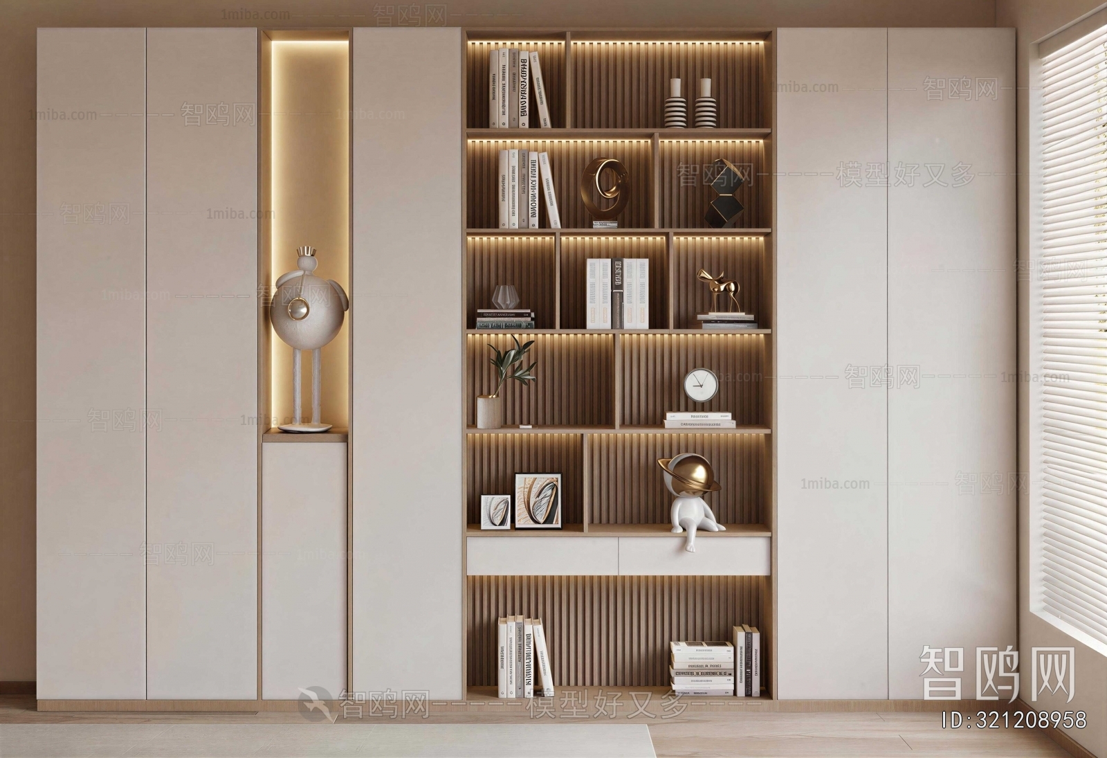 Modern Bookcase