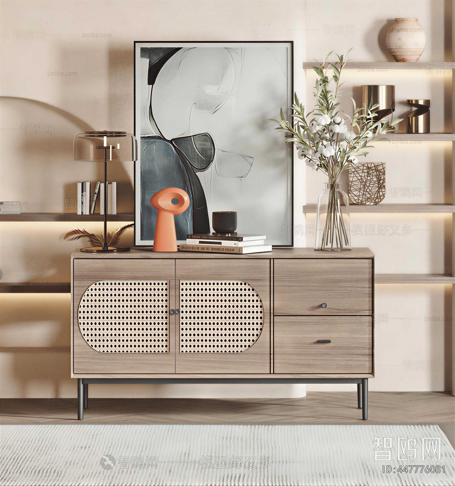 Modern Entrance Cabinet