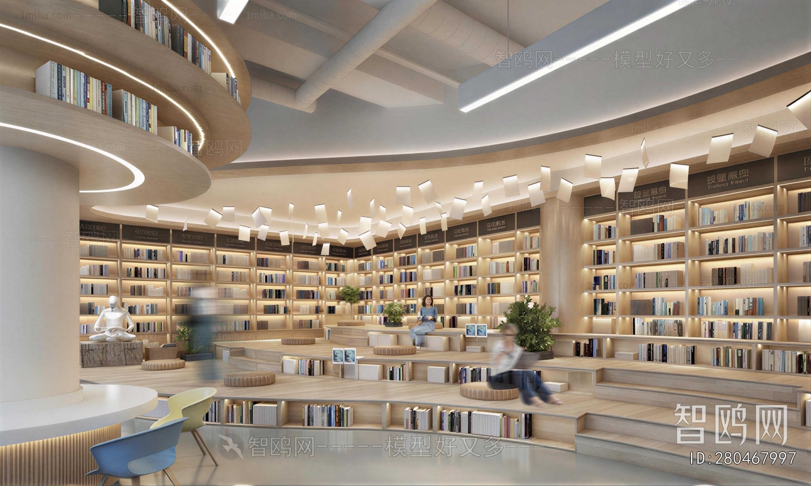 Modern Library
