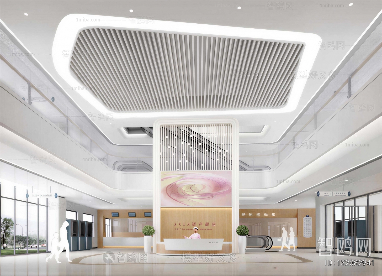 Modern Hospital Hall