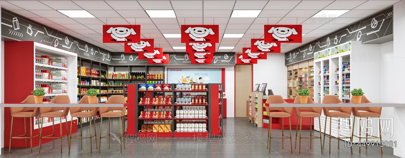 Modern Convenience Store