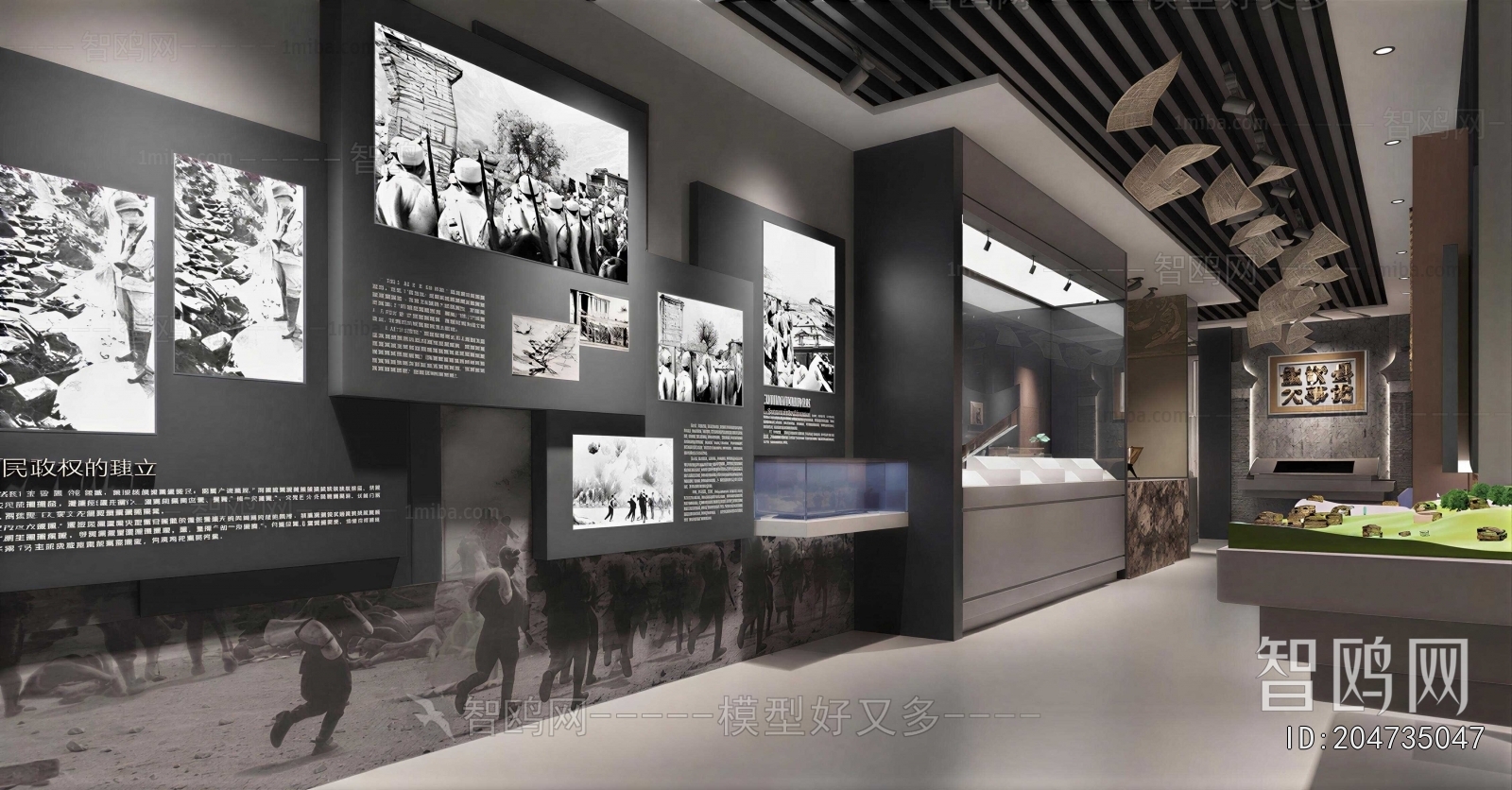 Modern Exhibition Hall