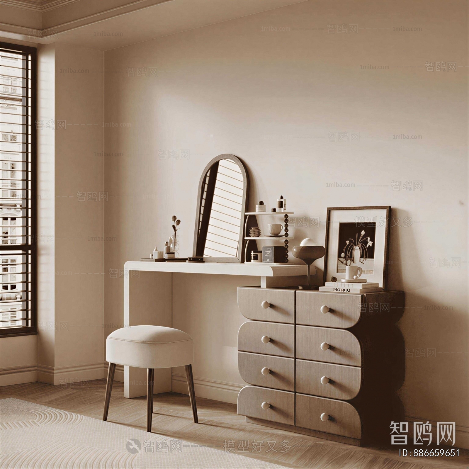 Modern Dresser