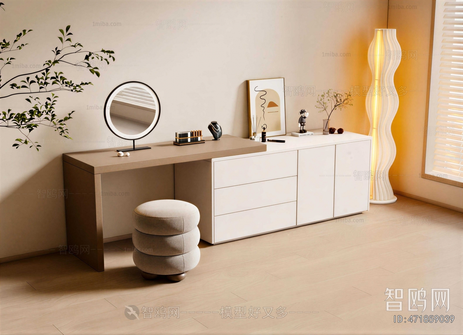 Modern Dresser