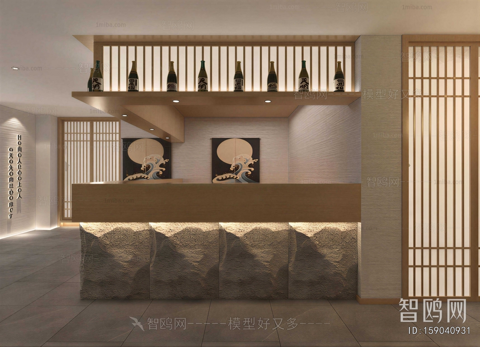 Japanese Style Restaurant