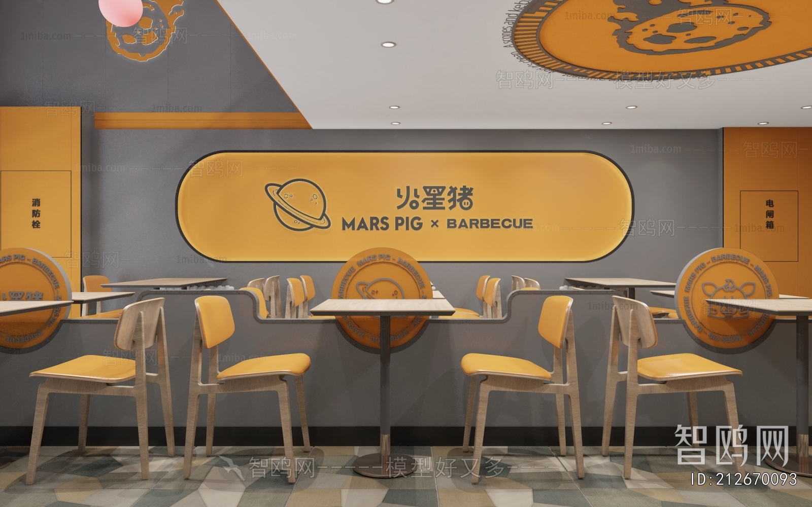 Modern Restaurant
