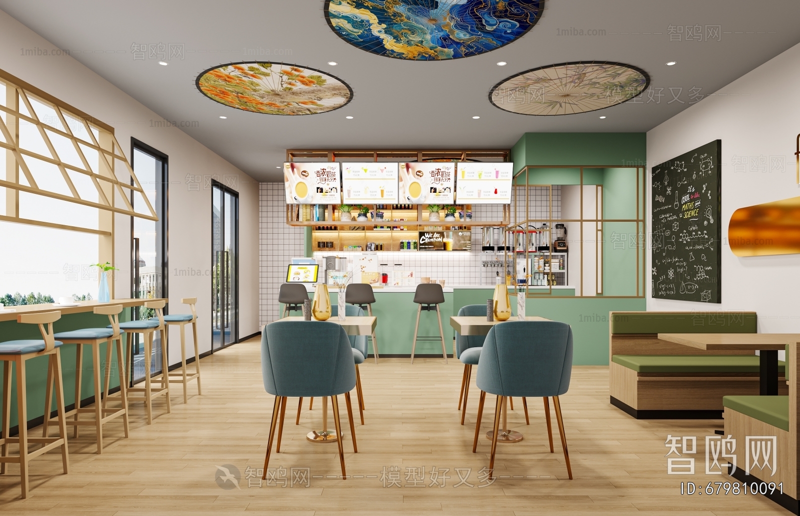 Modern Milk Tea Shop