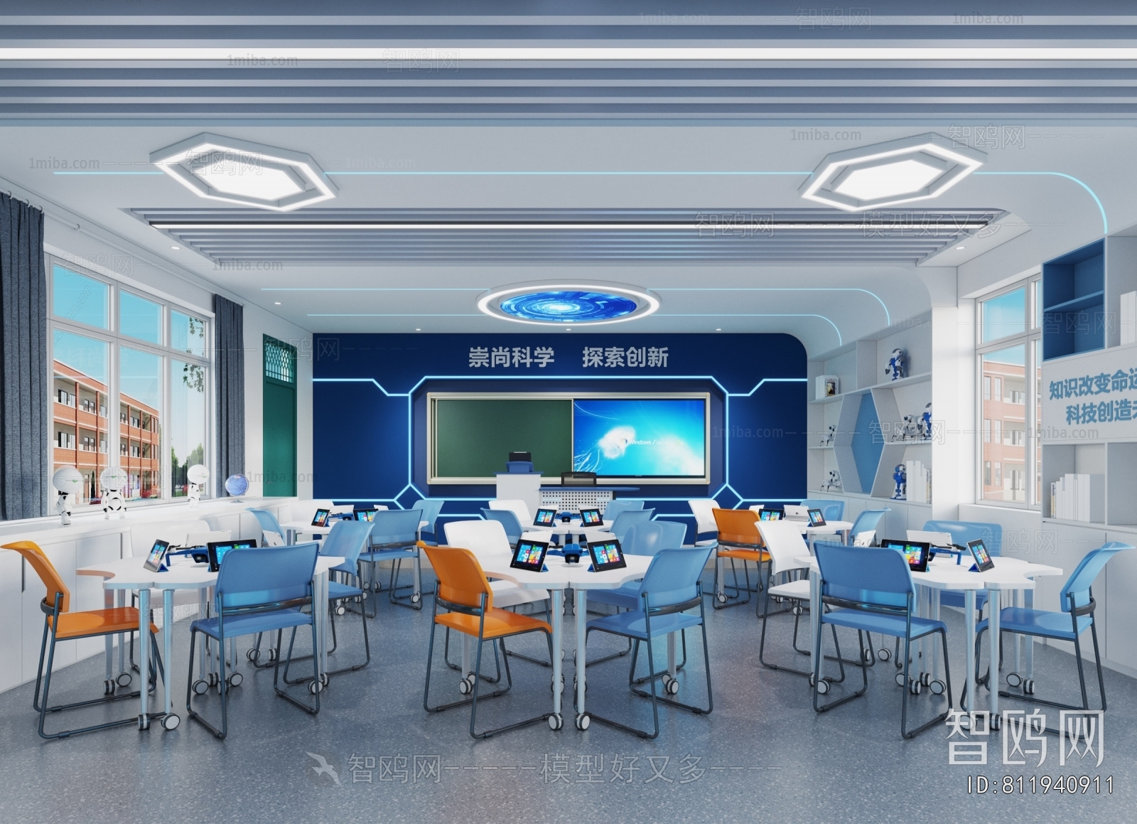 Modern Smart Classroom