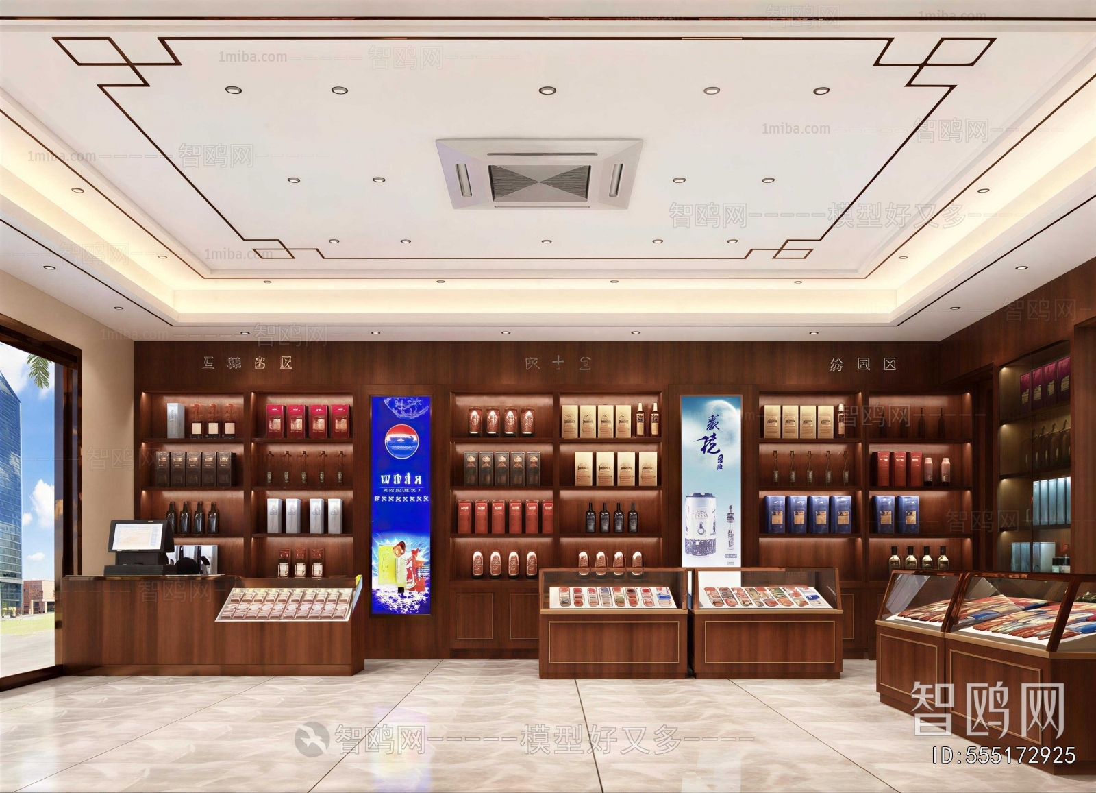 Modern Tea Shop