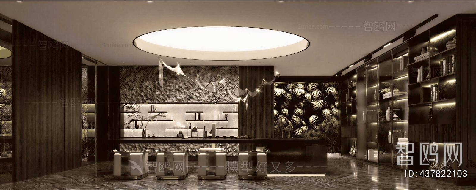 Modern Tea House