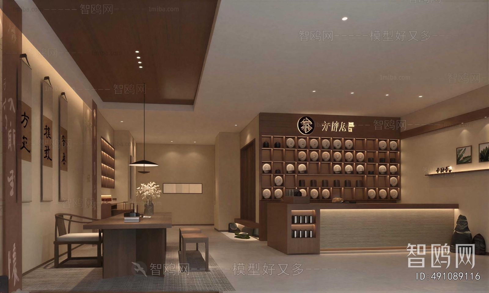 New Chinese Style Tea House