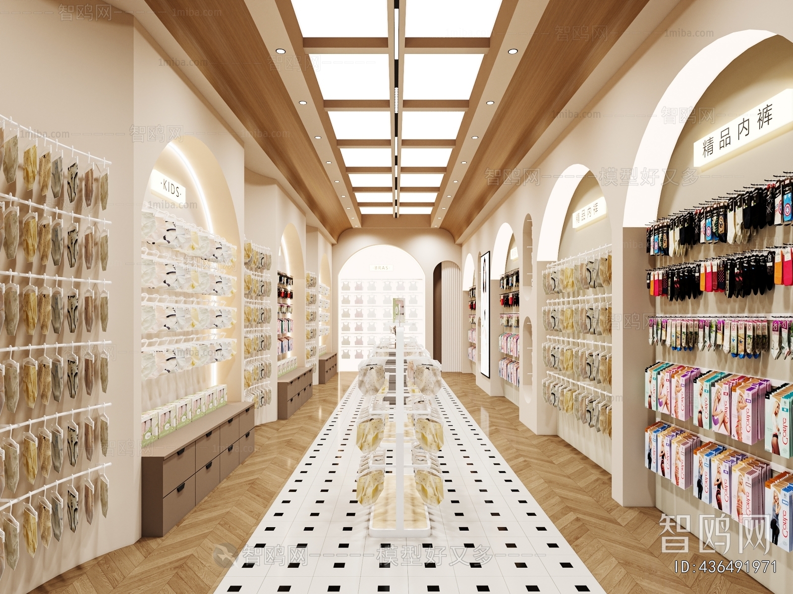 Modern Clothing Store