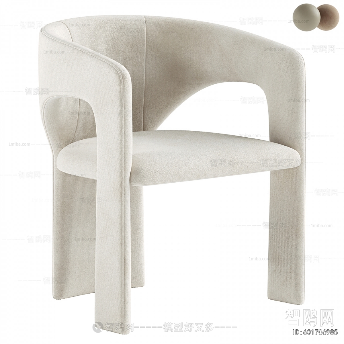 Modern Dining Chair